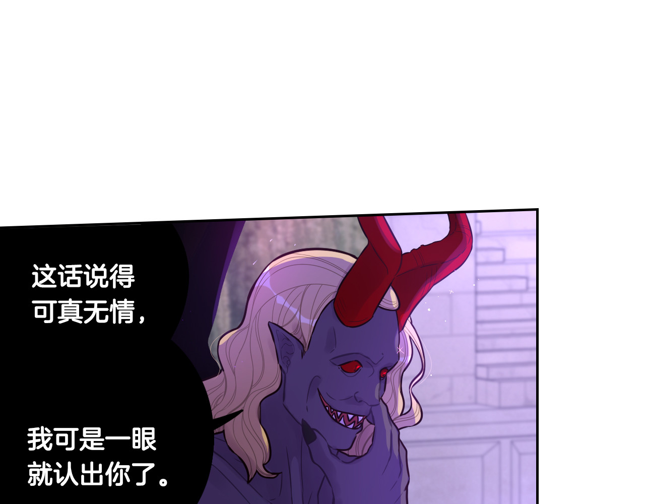 第102话 在我身边 第 96 页