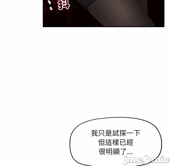 第24话 第 140 页