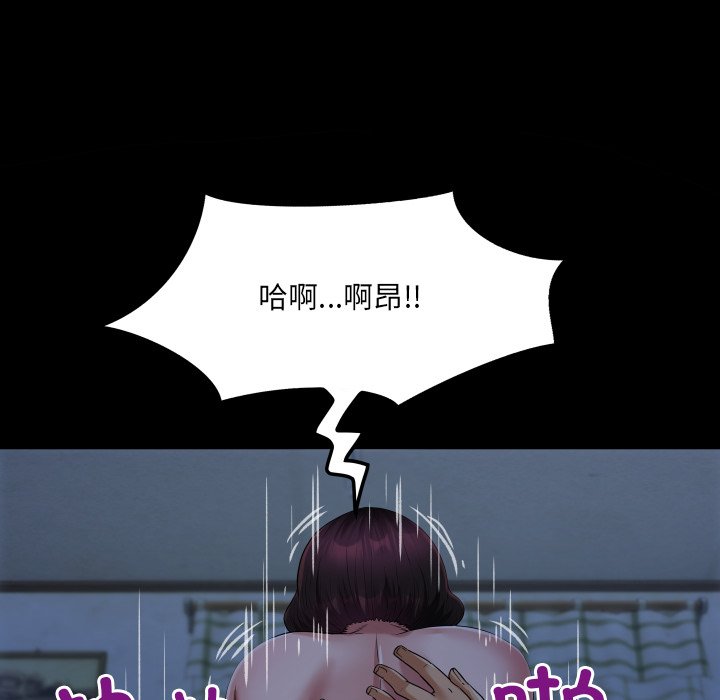 第5话 第 120 页