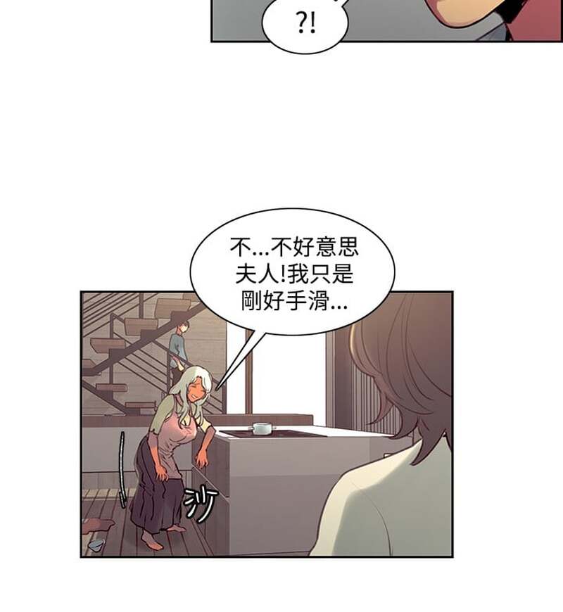 第1话 第 598 页