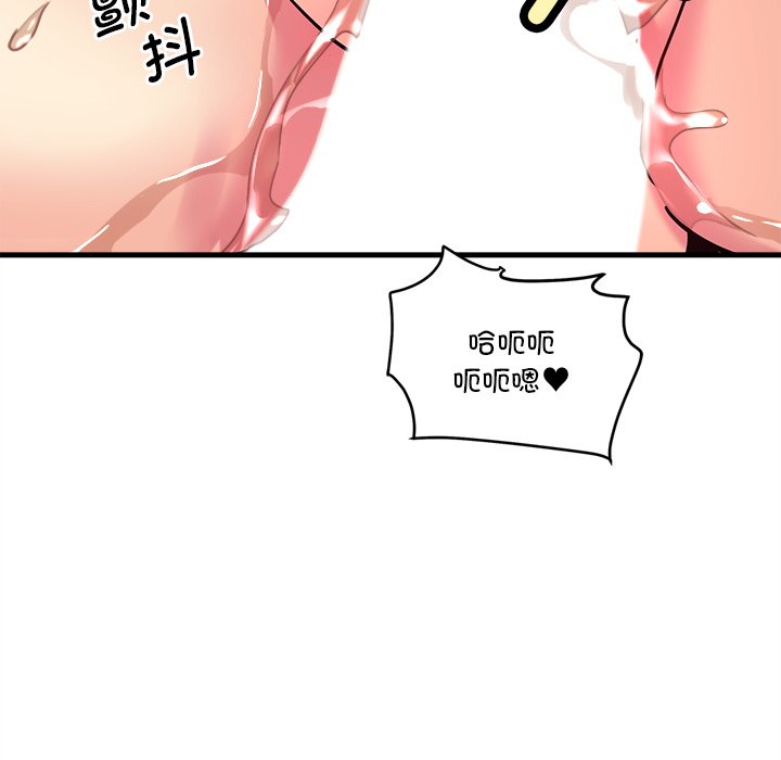 第6话 第 40 页