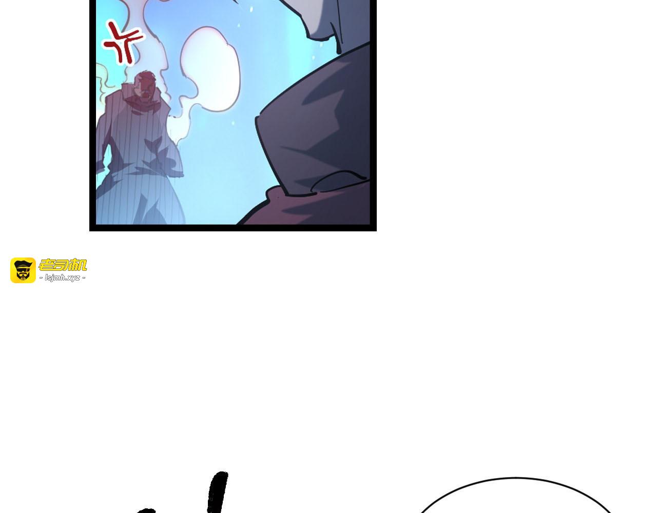 第69话 疯狂的计划 第 109 页