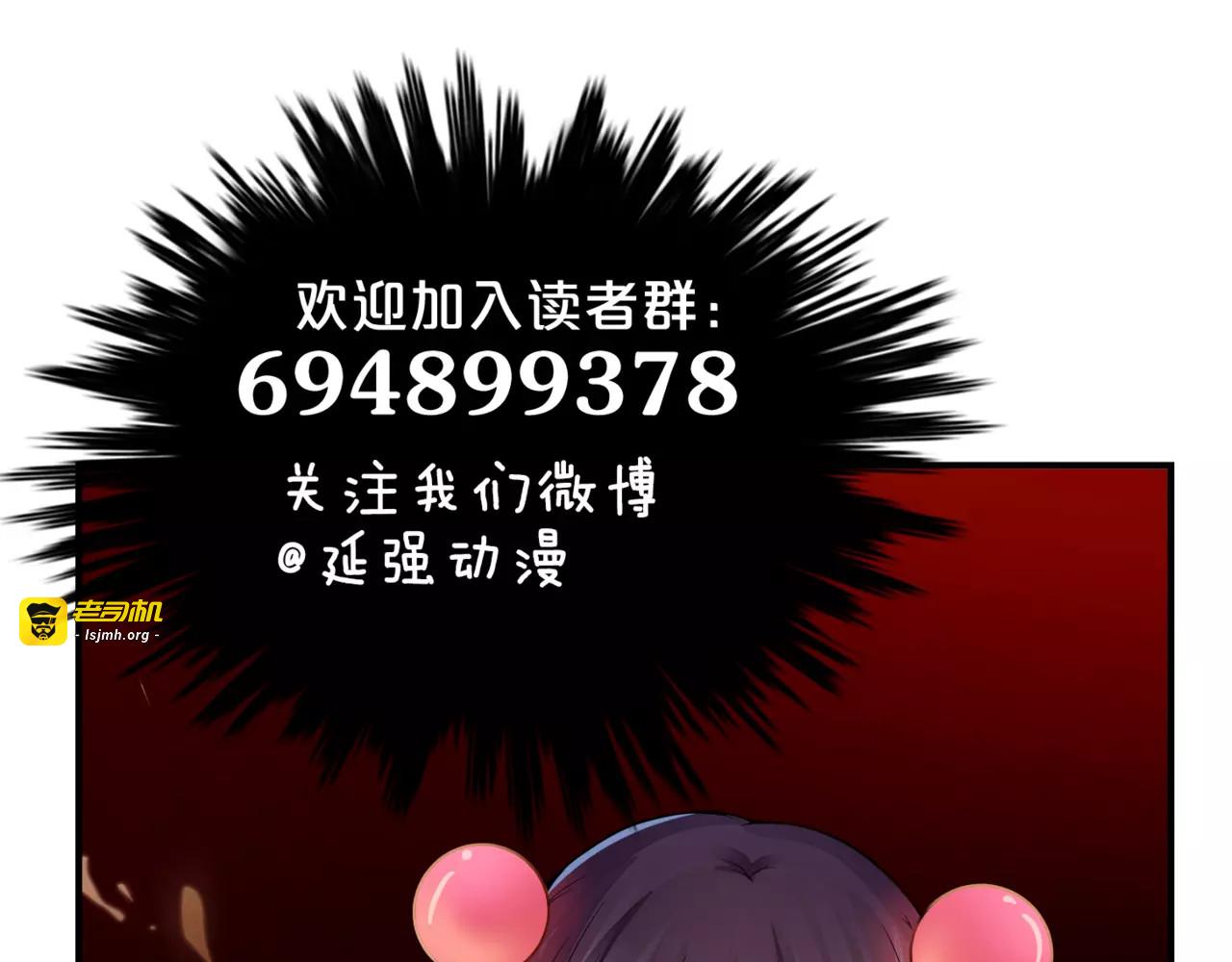 第17话 嫁给我 第 61 页