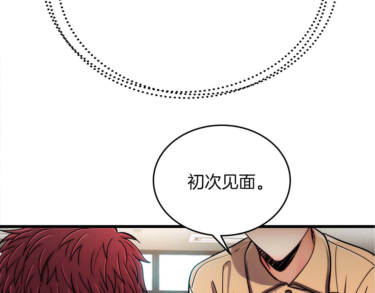 第46话 第 110 页