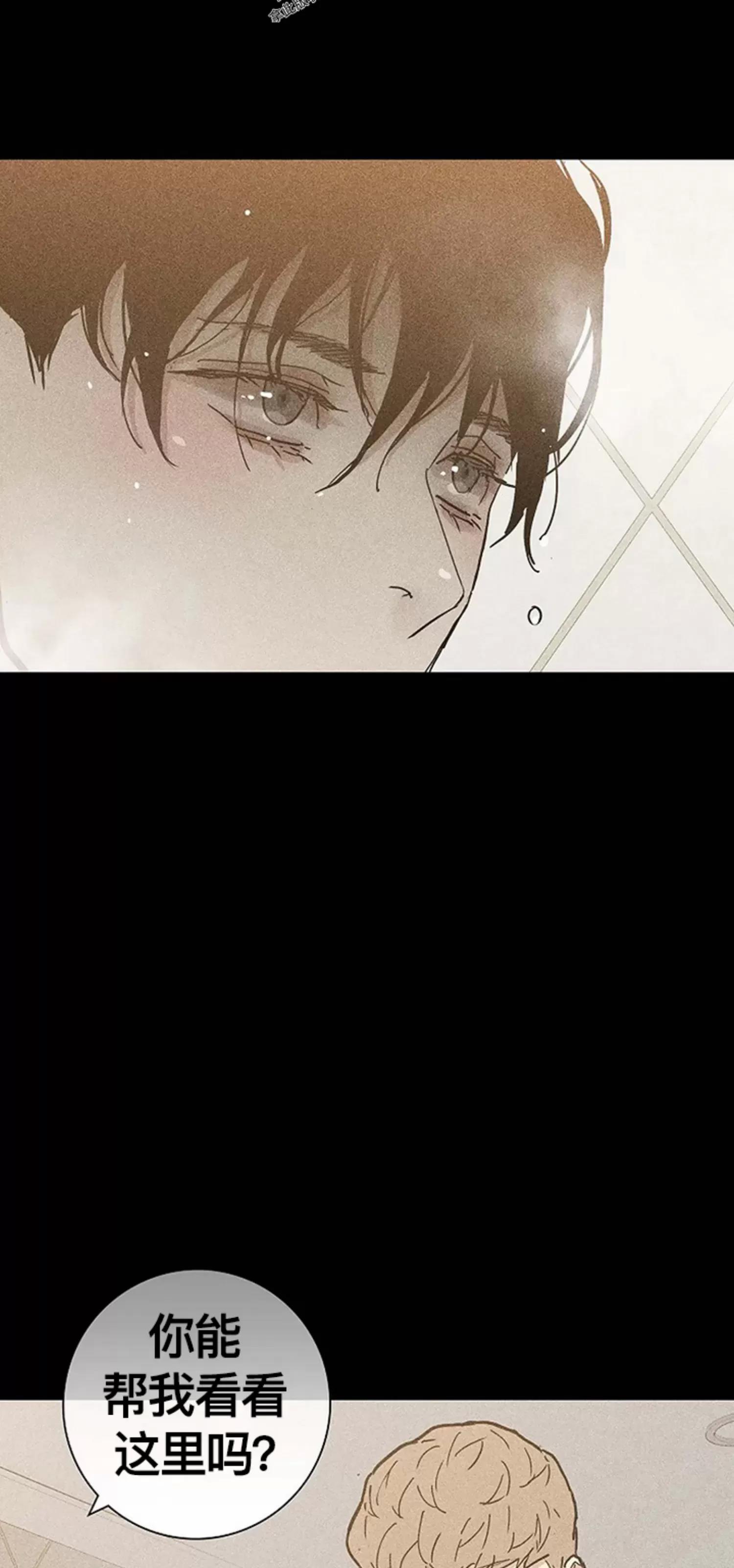 第25话 第 4 页