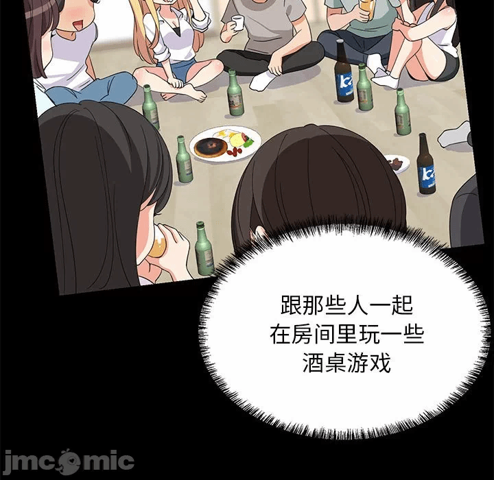 第2话 第 115 页