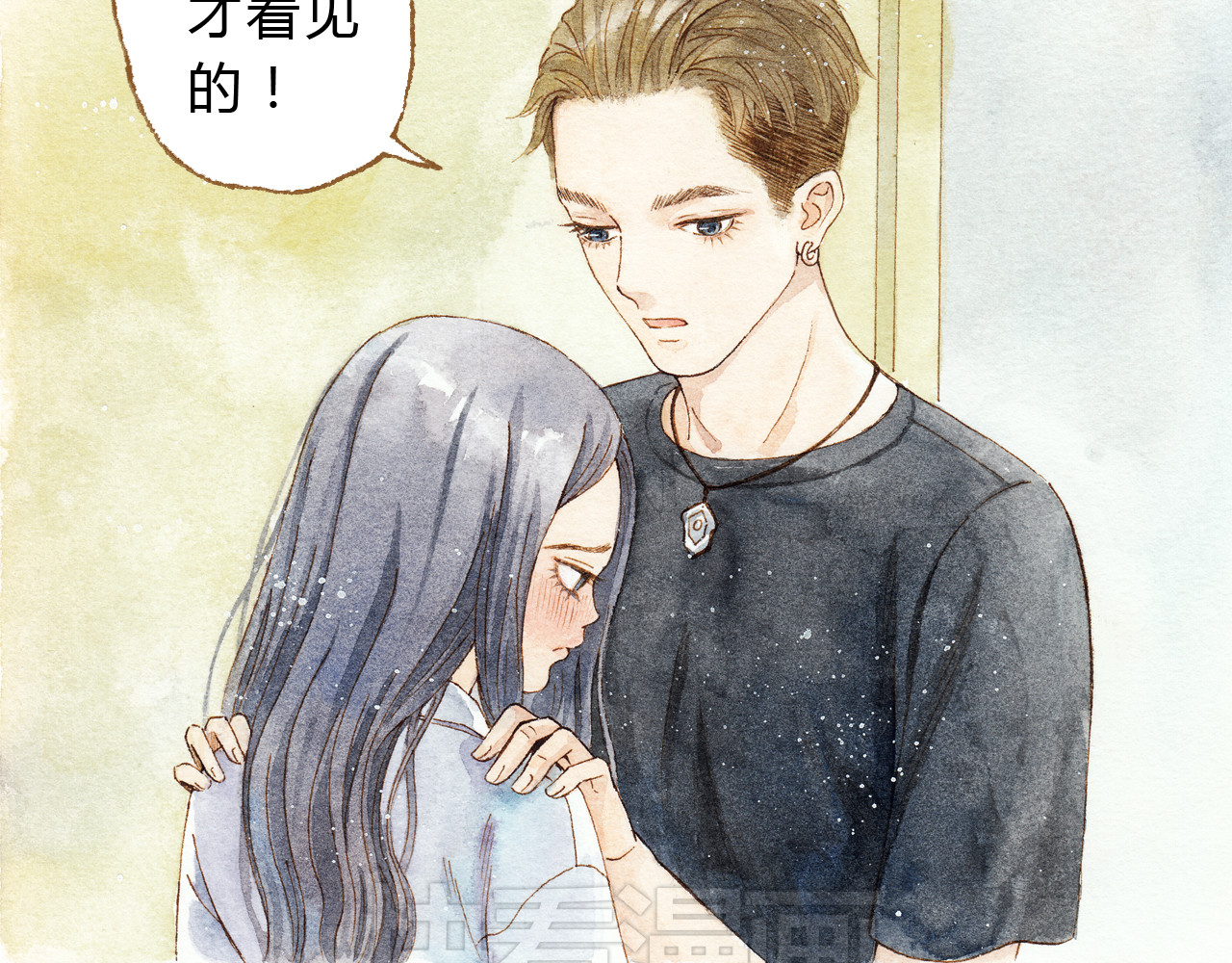 第27话 你想不想摸摸我的腹肌？ 第 8 页