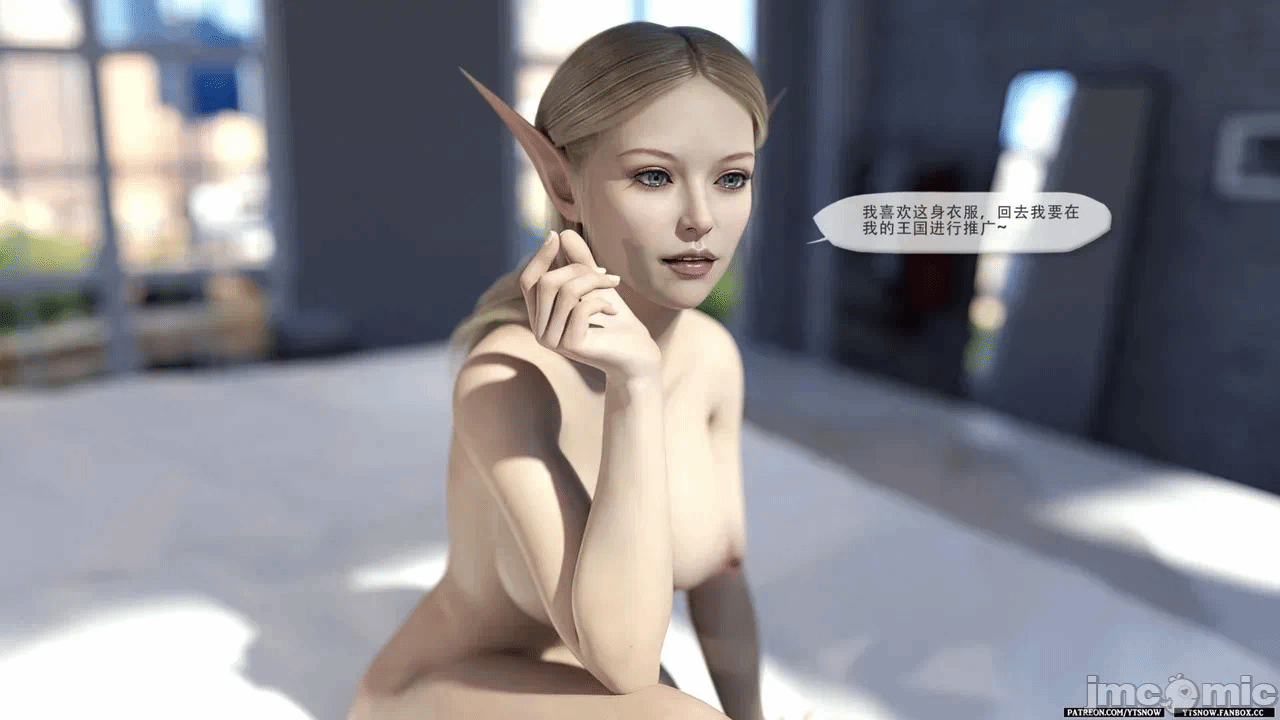 第一话 第 830 页