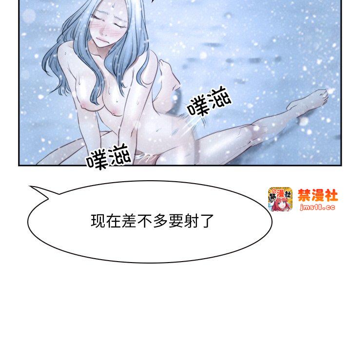 第47话 第 55 页
