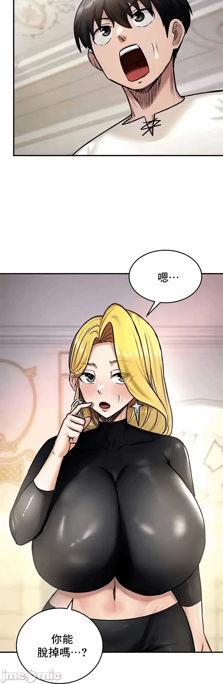 第9话 第 30 页