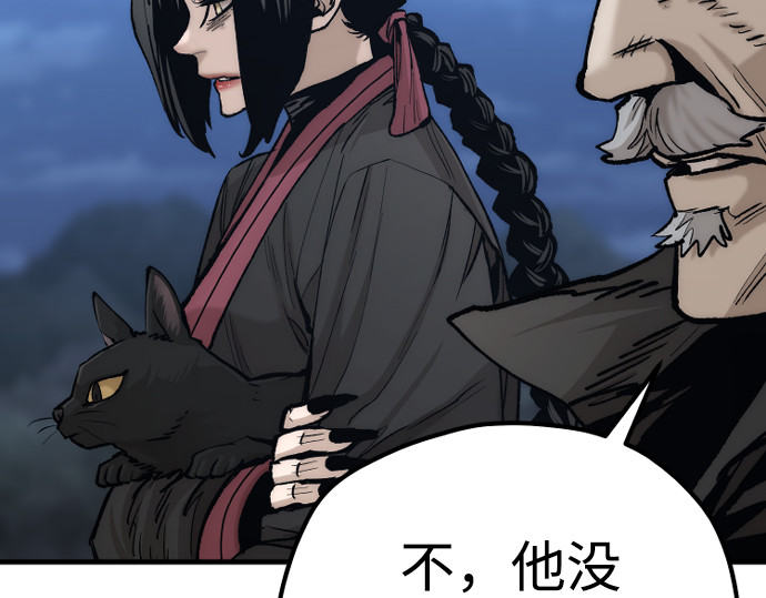 第128话 第 268 页