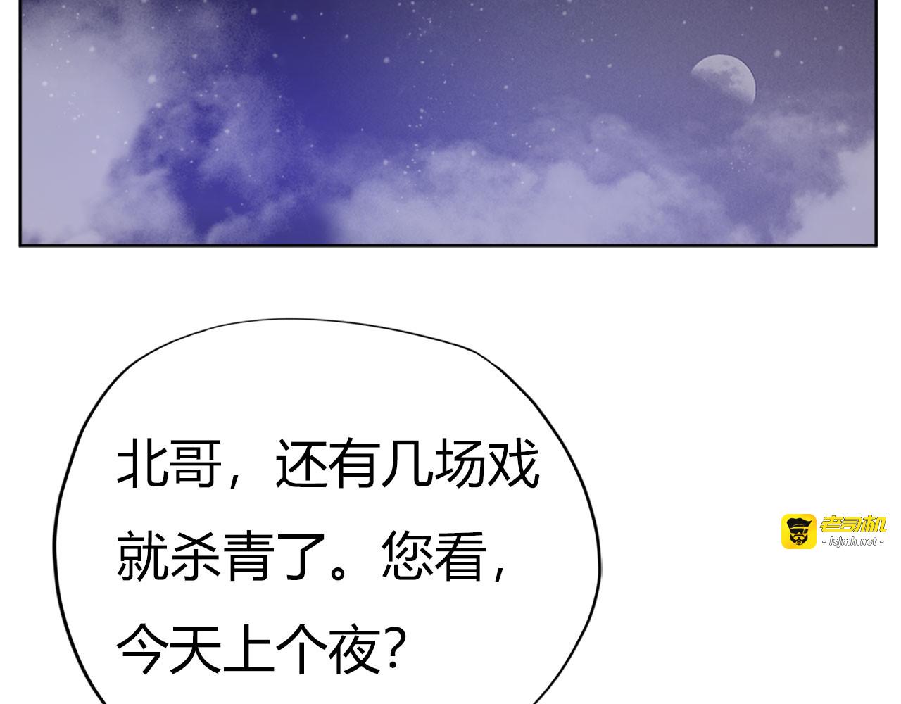 第22话 第 53 页