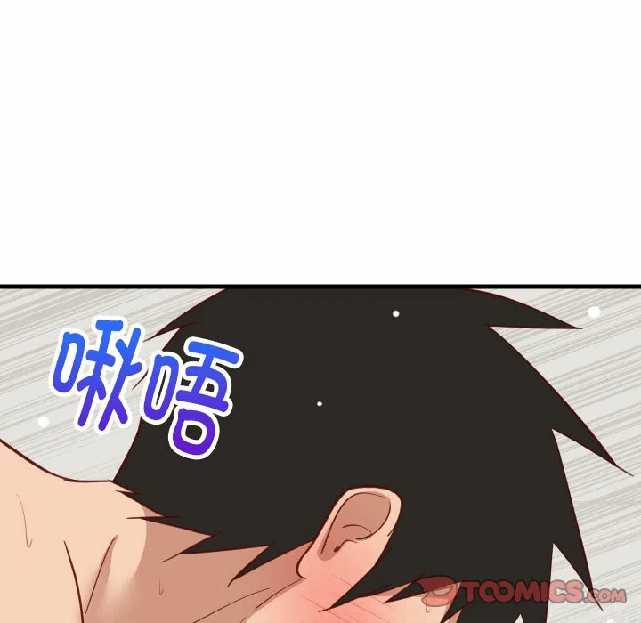 第67话 第 39 页