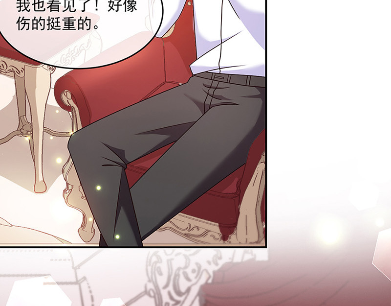 第121话 被狗咬的绝惨公主 第 68 页