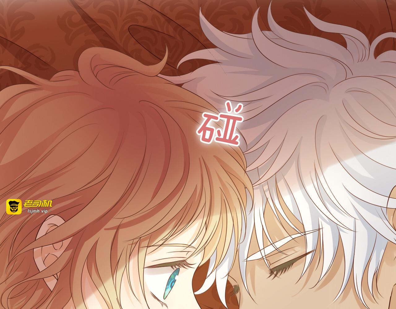 第114话 于爱焰之中 第 109 页