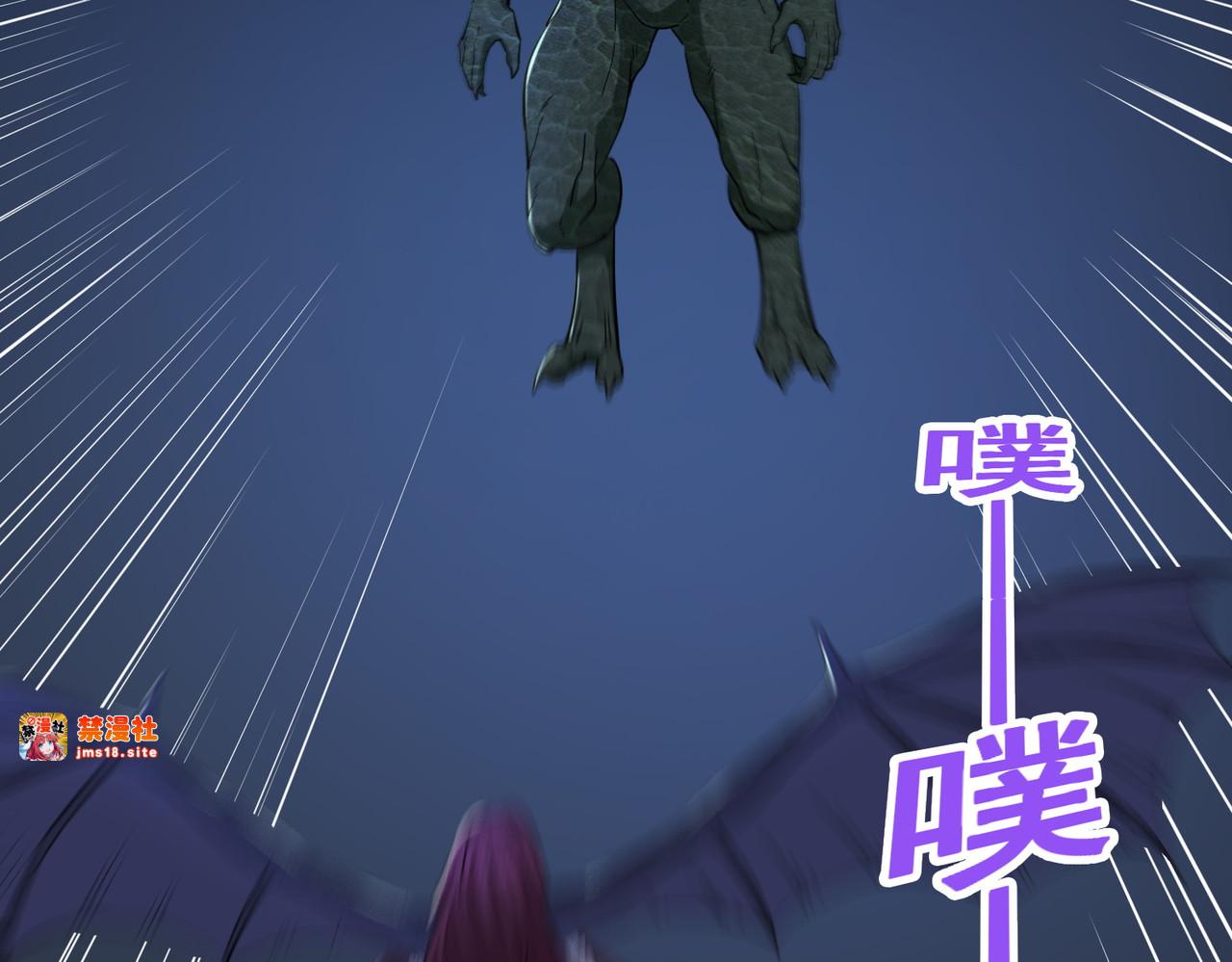 第73回 幻境 第 31 页