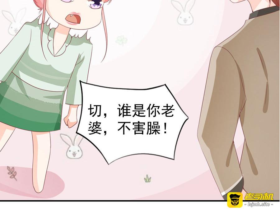 第226话 第 13 页