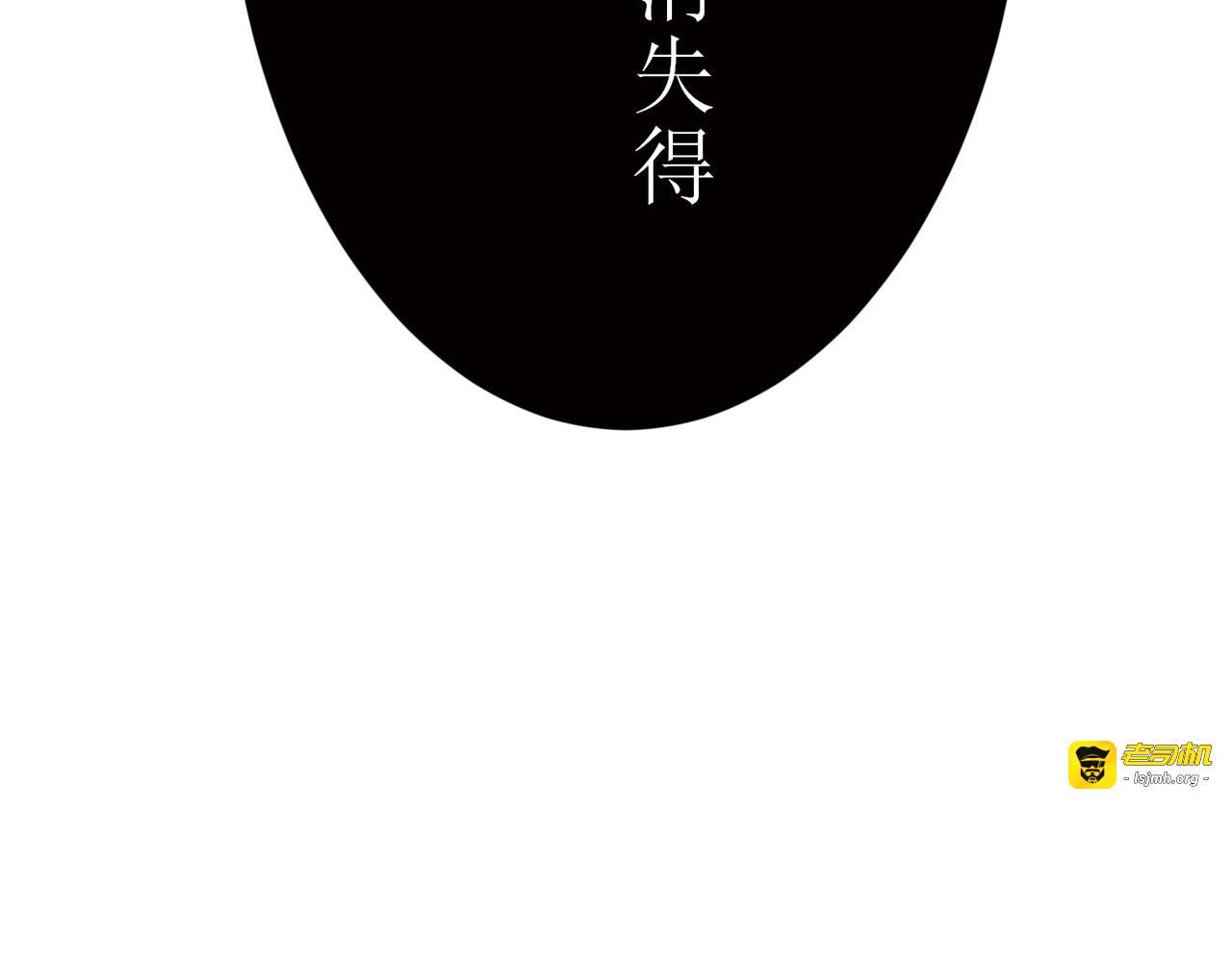第06话 第 215 页