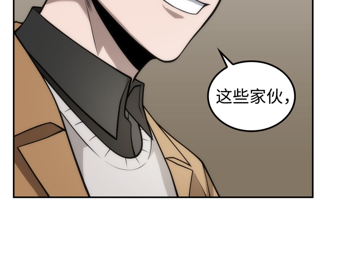 第一个命令 第 88 页