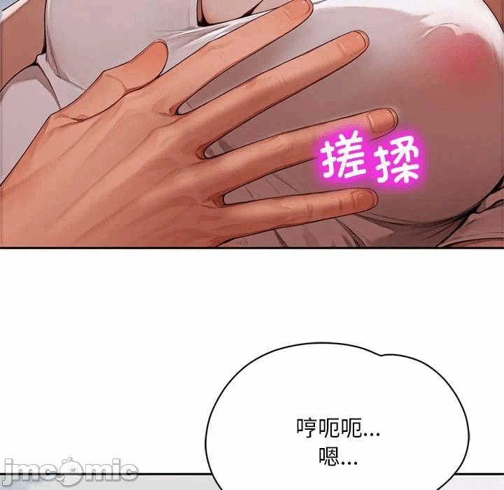 第8话 第 165 页