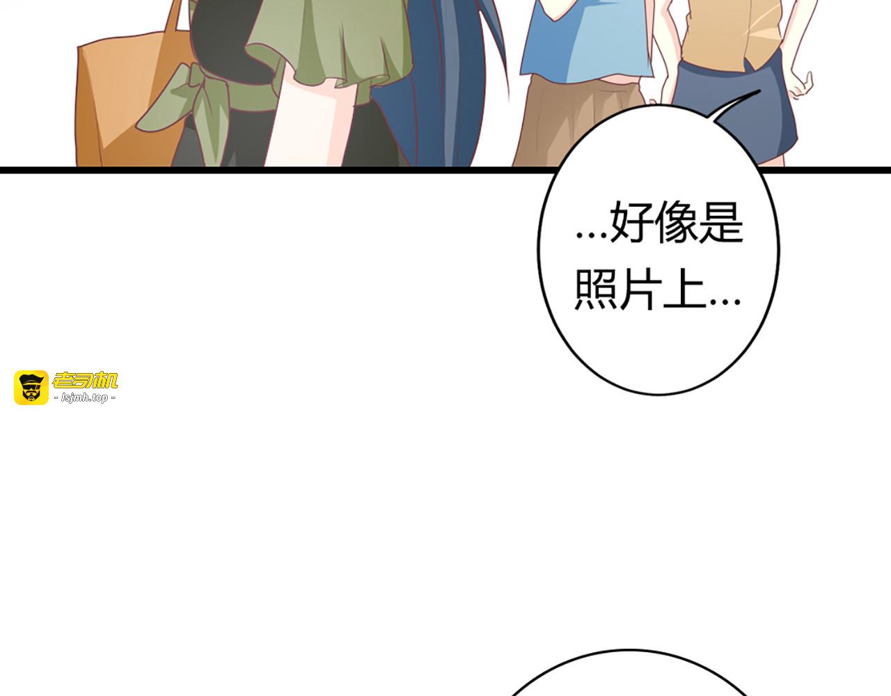 第16话 第 17 页