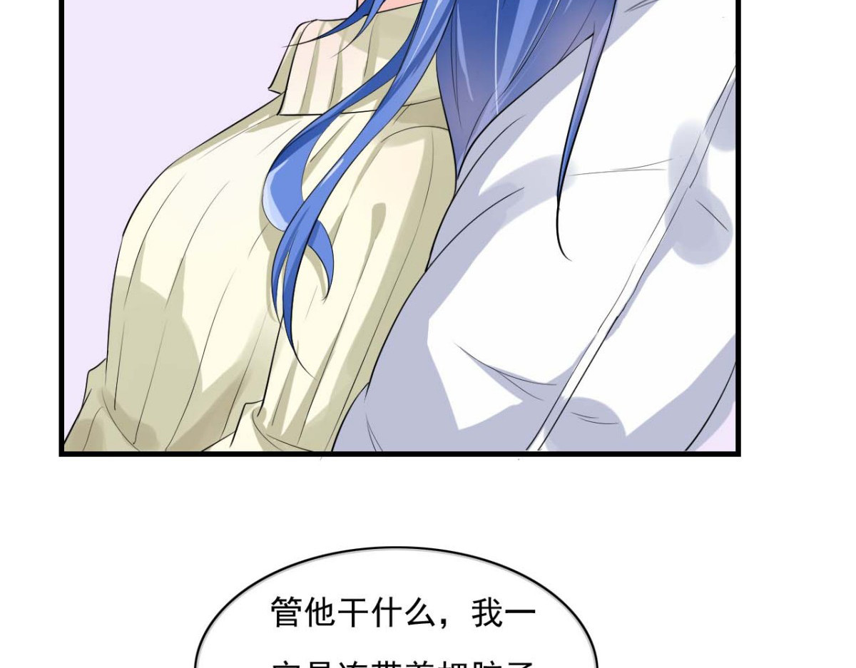 第31话 第 68 页
