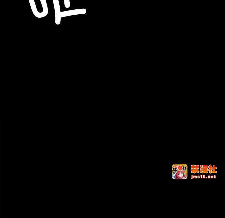 第50话 第 53 页