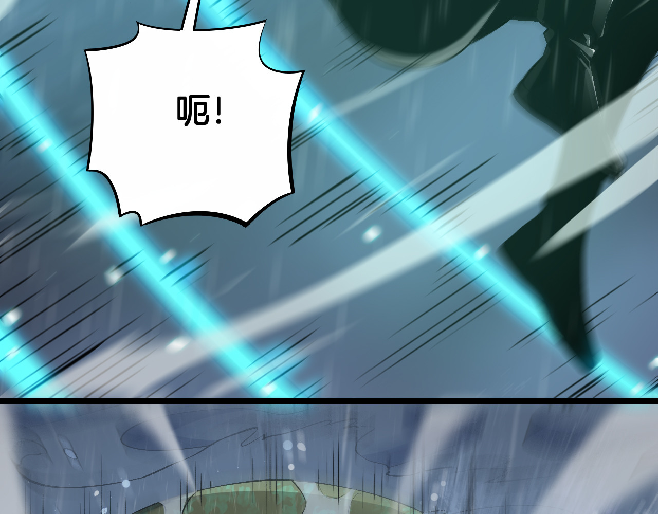 第61话 大战海兽 第 94 页