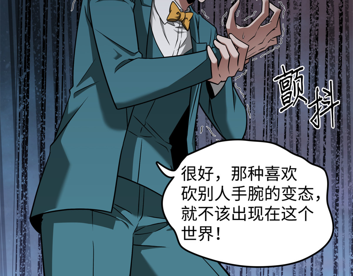 自愈 第 20 页