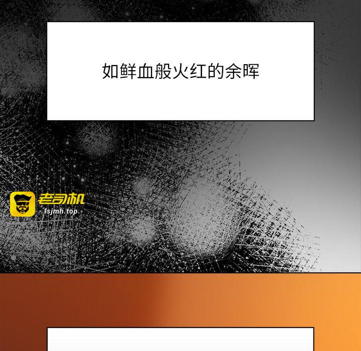 第8话 第 35 页