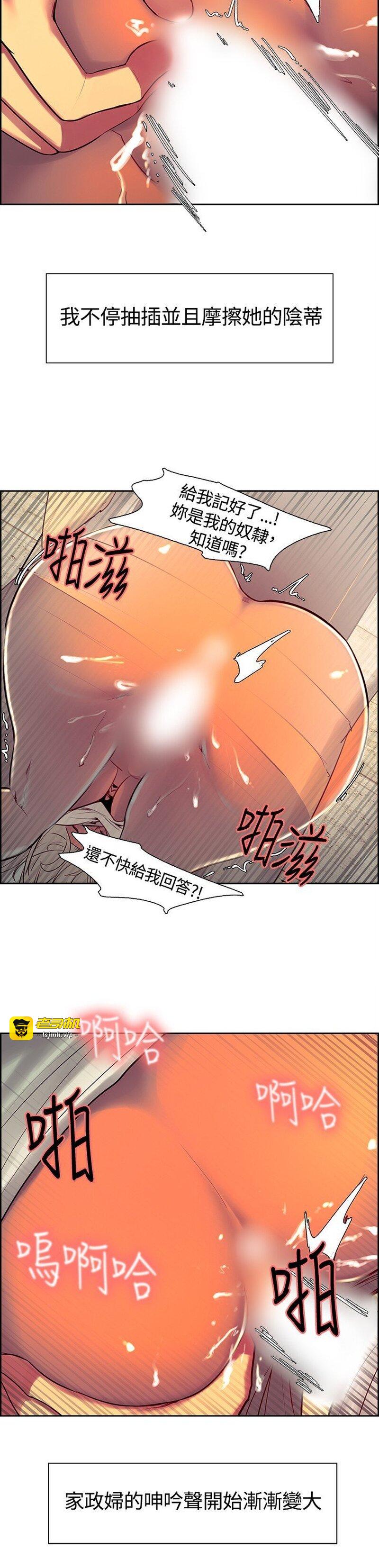 第1话 第 117 页
