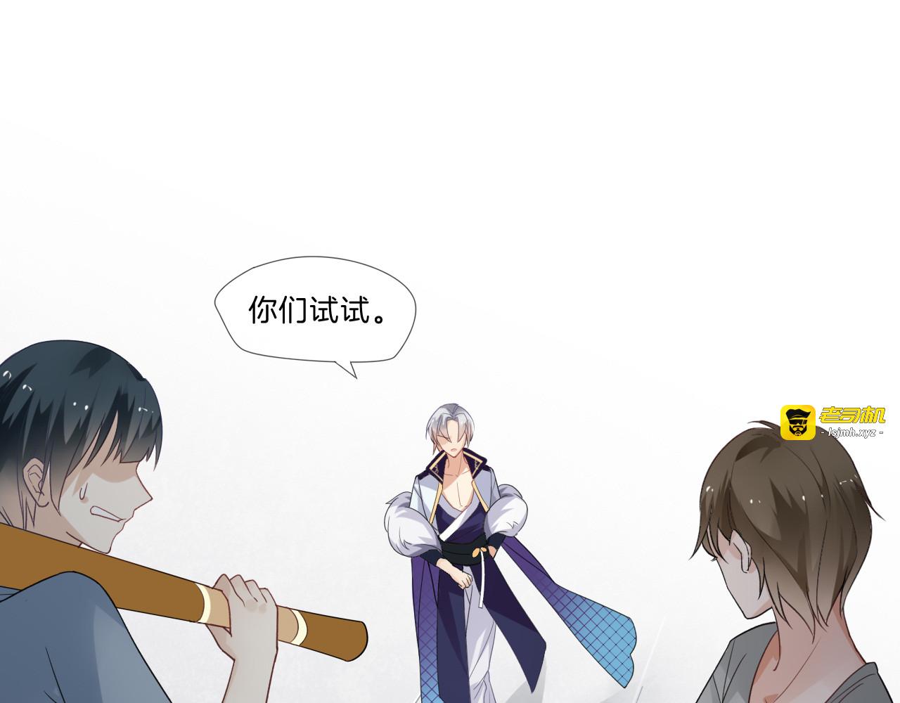 第2话 舔舔就能好吗？ 第 29 页