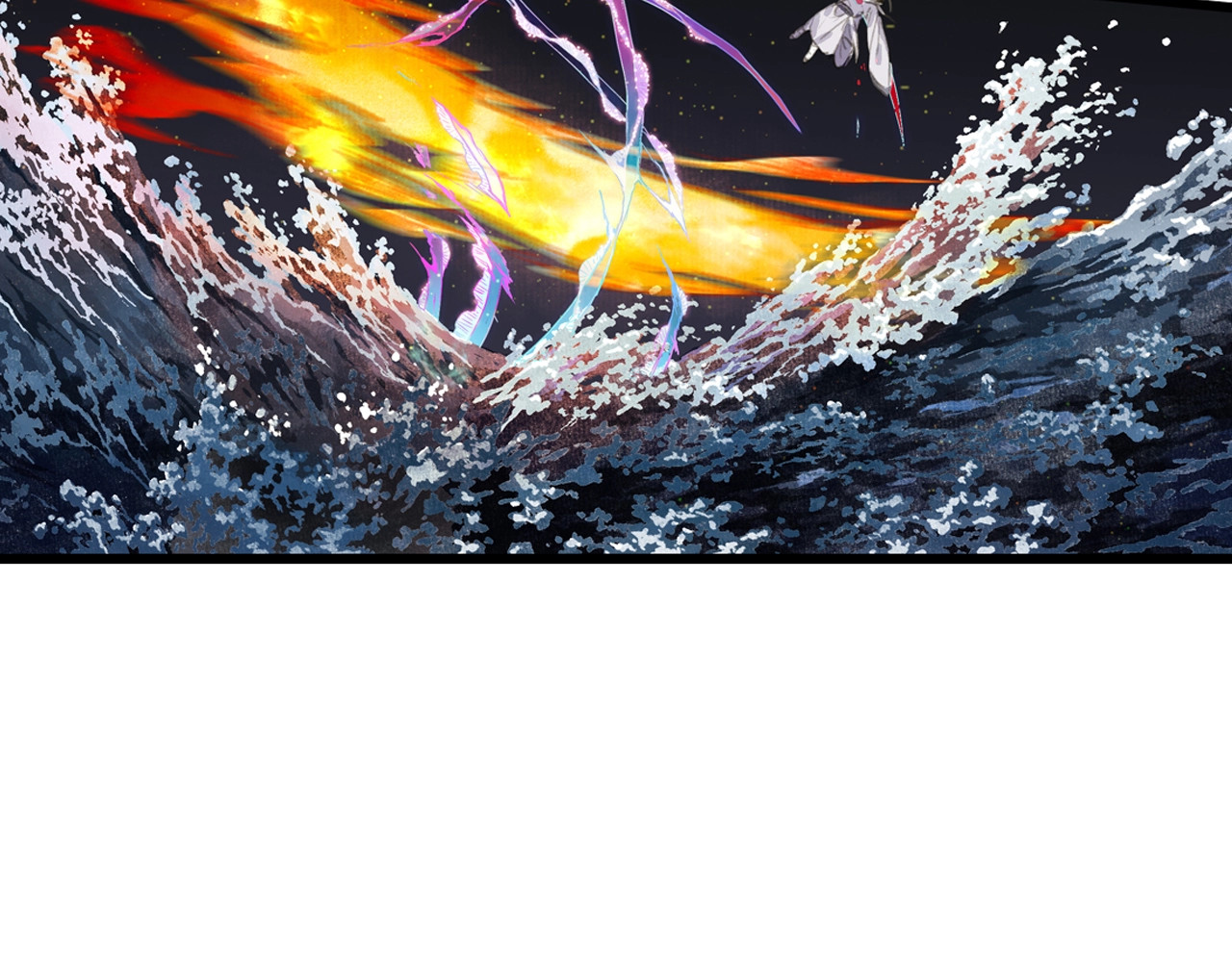 第20话 幻境遇险 第 54 页