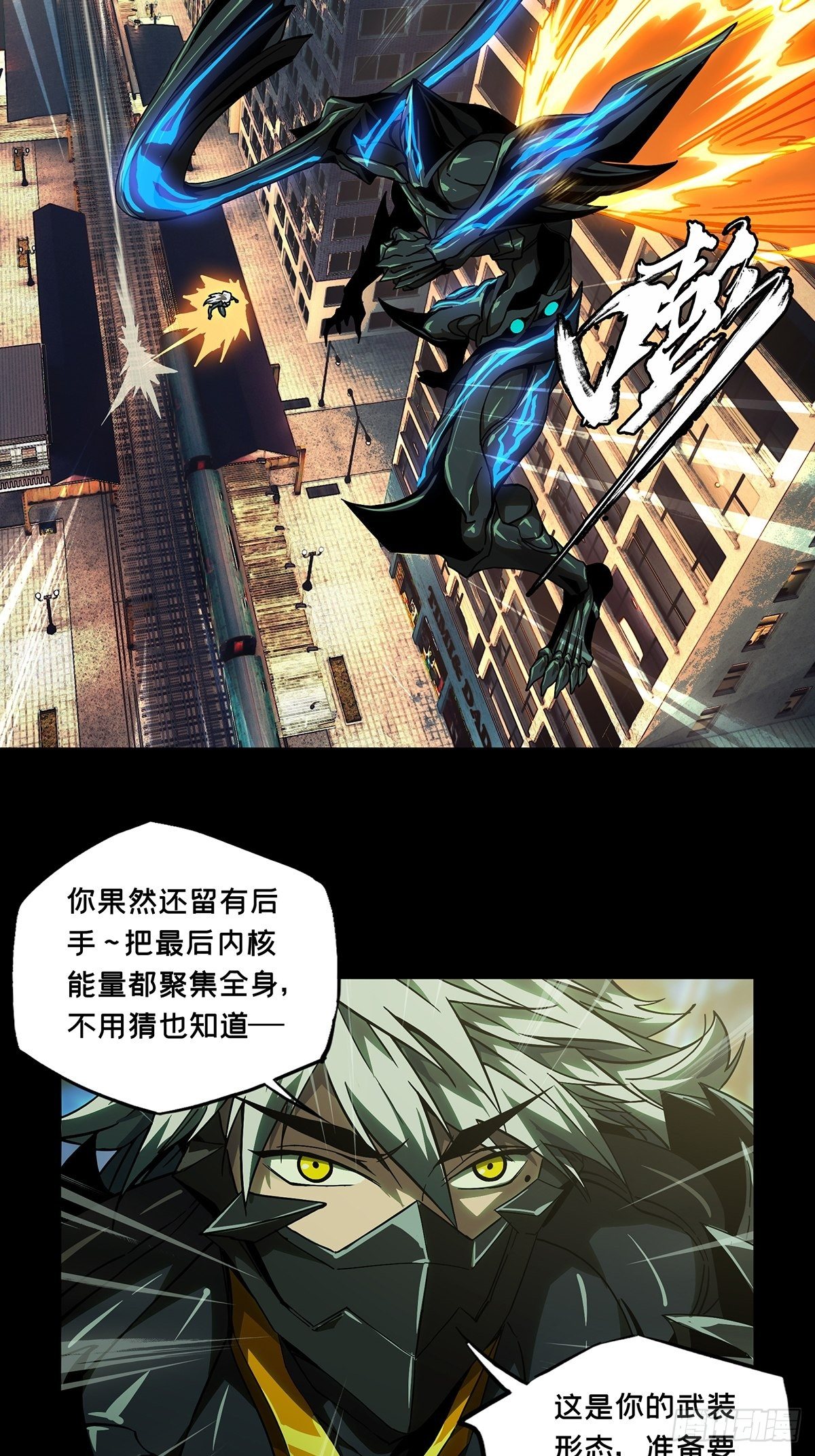 第一百二十二章/解惑上 第 26 页
