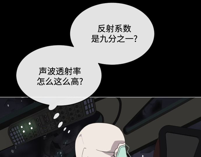 第28话 第 182 页