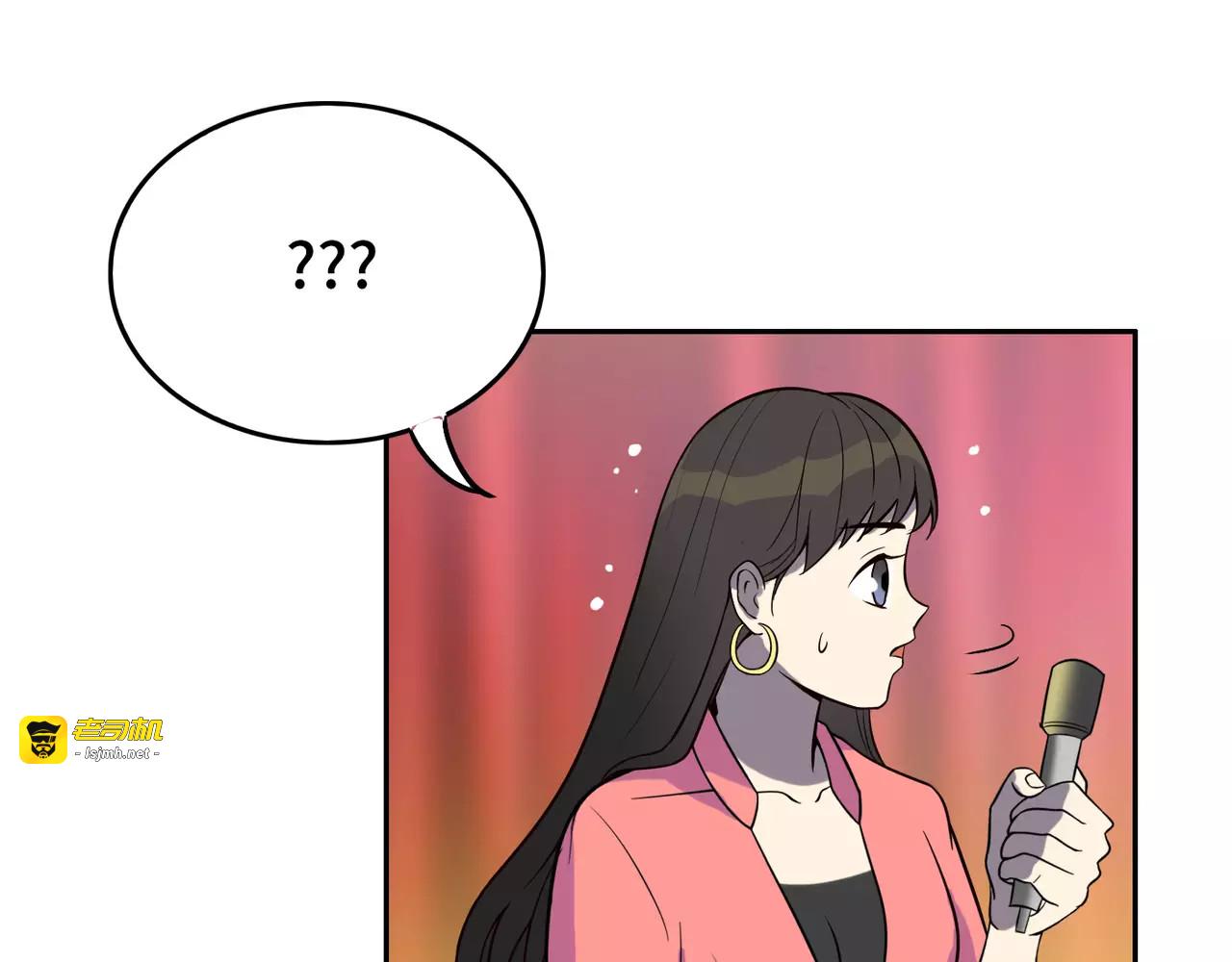 完结篇 我的伤疤 第 131 页