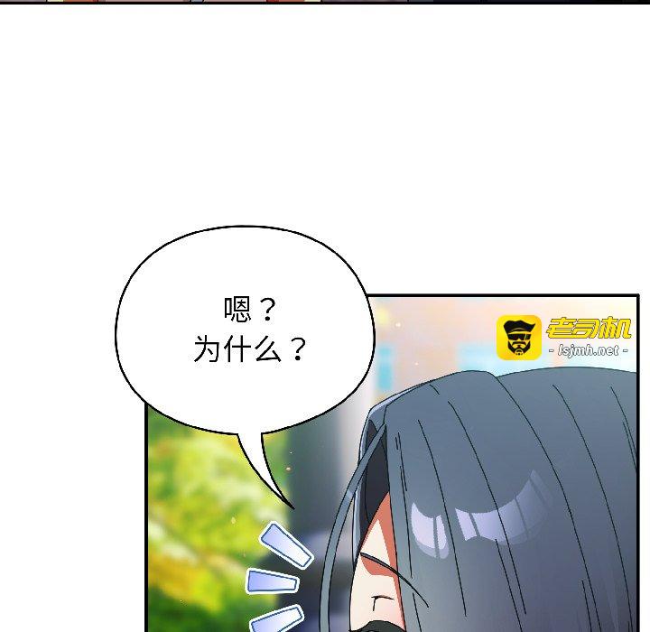 第18话 第 17 页