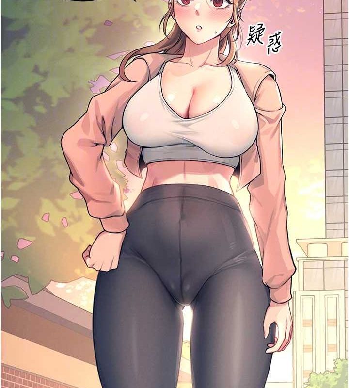 第5话 第 88 页