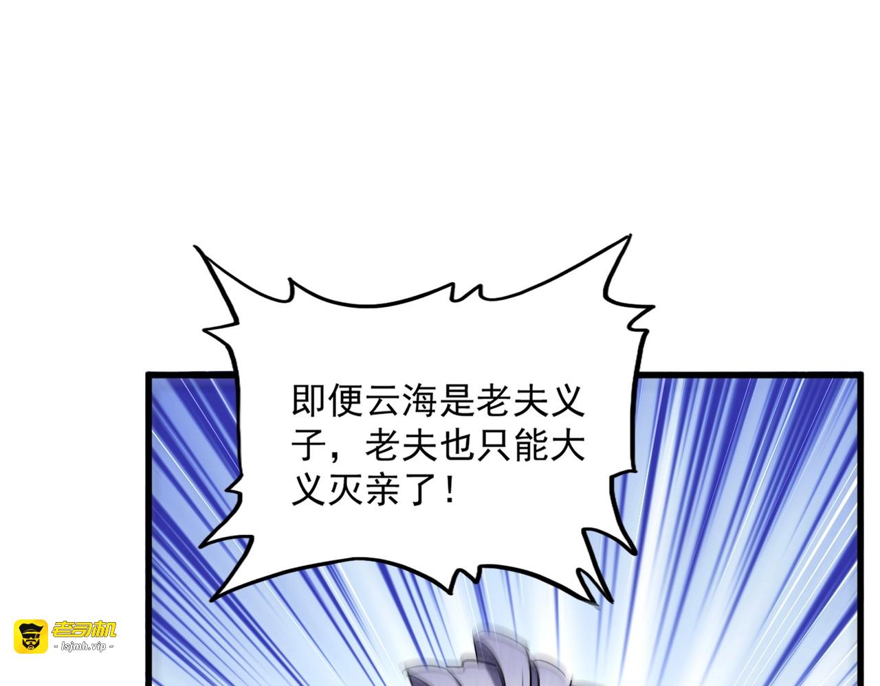 第489话 大军驰援 第 65 页