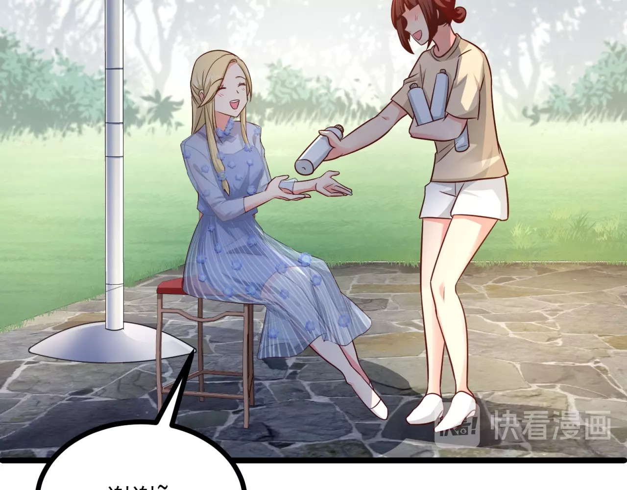 第38话这萌妹子是女反？ 第 58 页