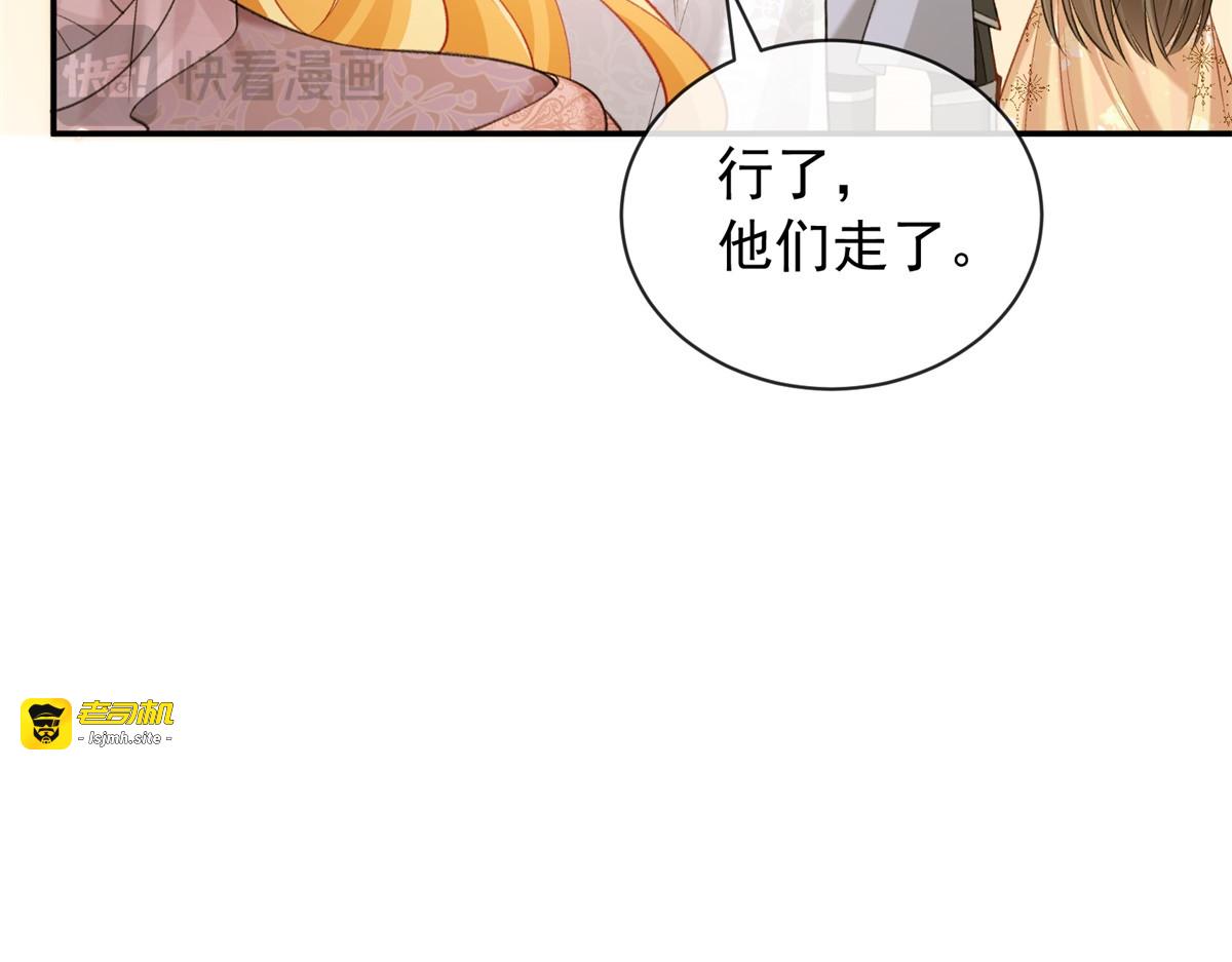 第39话 失忆 第 151 页