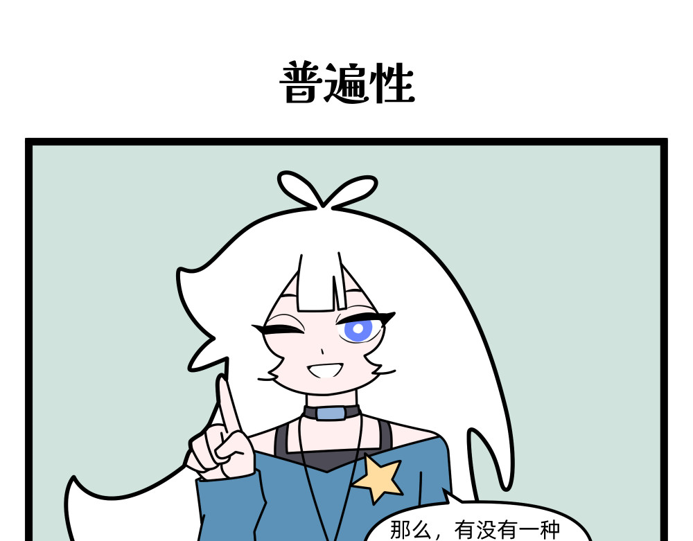 16 抽象的现实难题 第 16 页