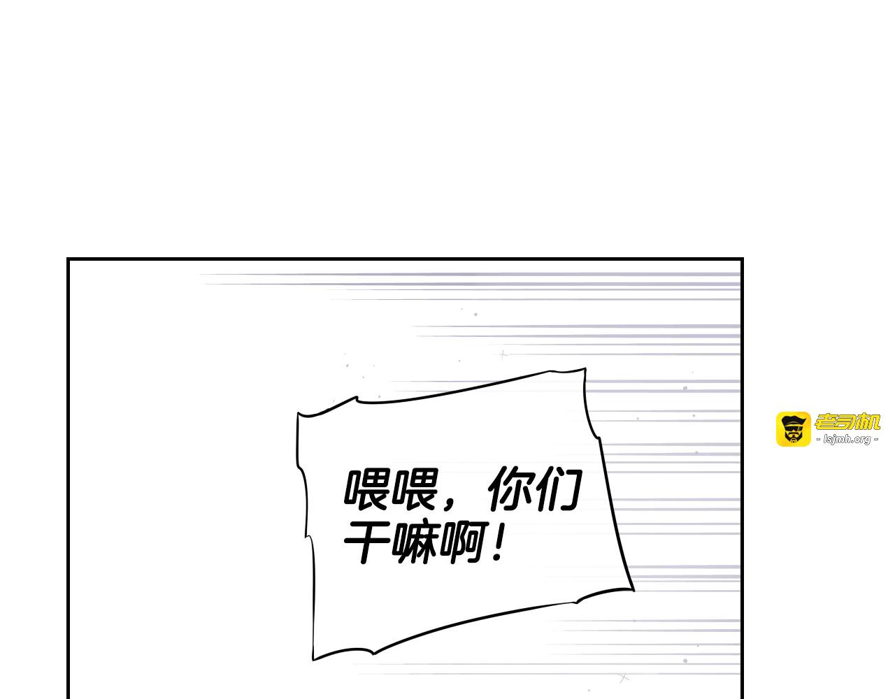 第35话 命运的相遇 第 93 页