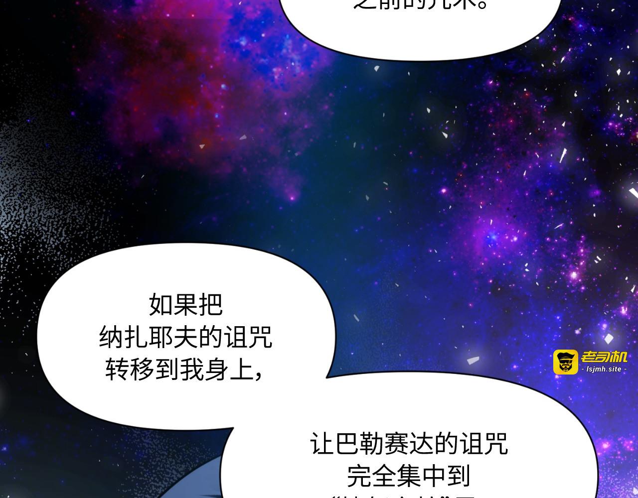 第48话 第 101 页