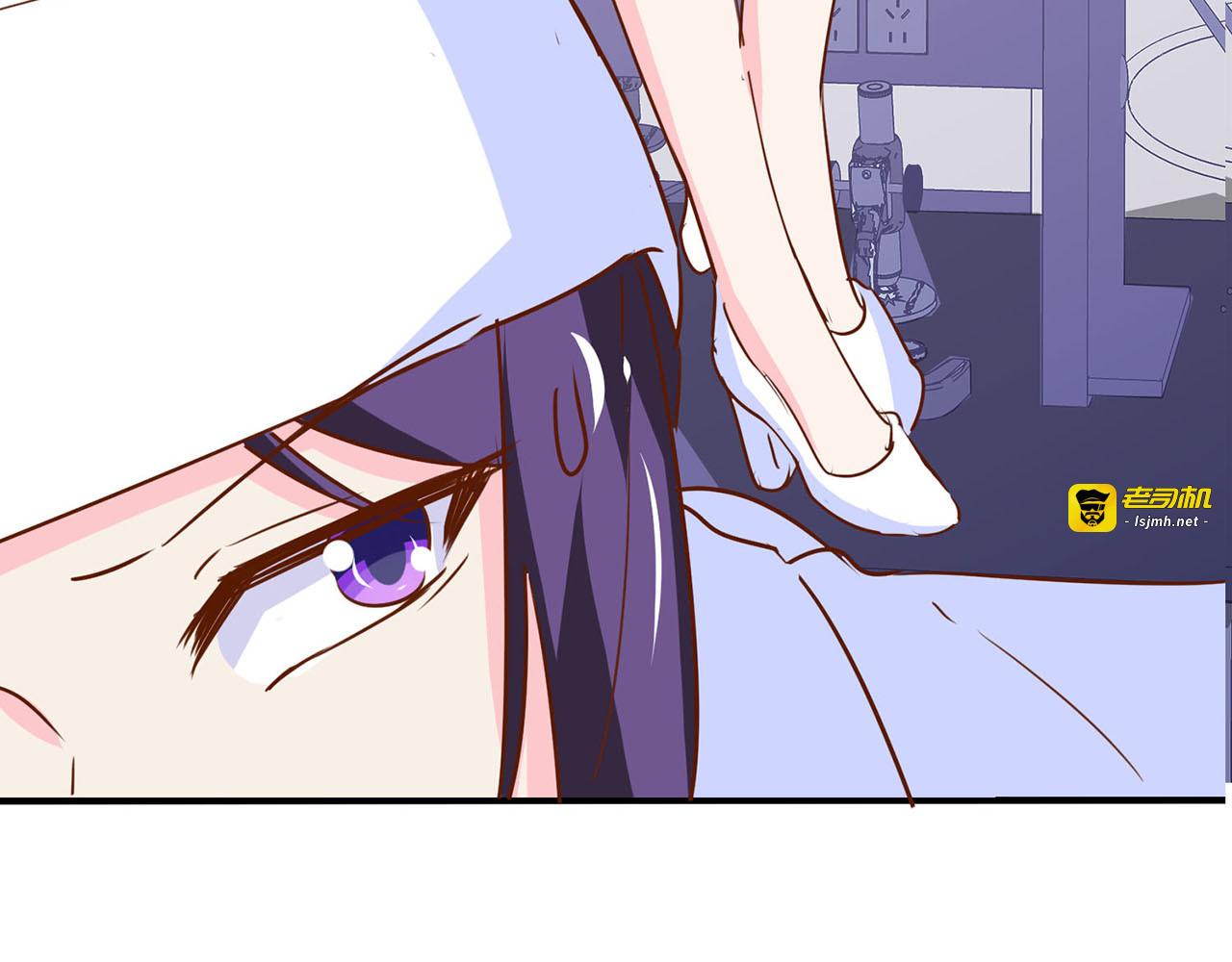 第194话 大闹K组织 第 13 页