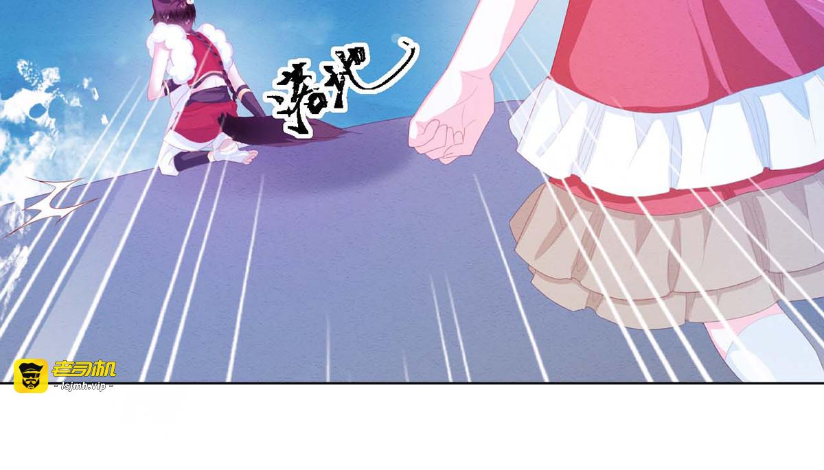 第26话 第 41 页
