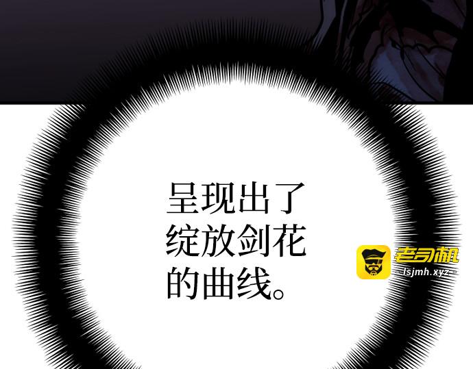 第68话 第 89 页