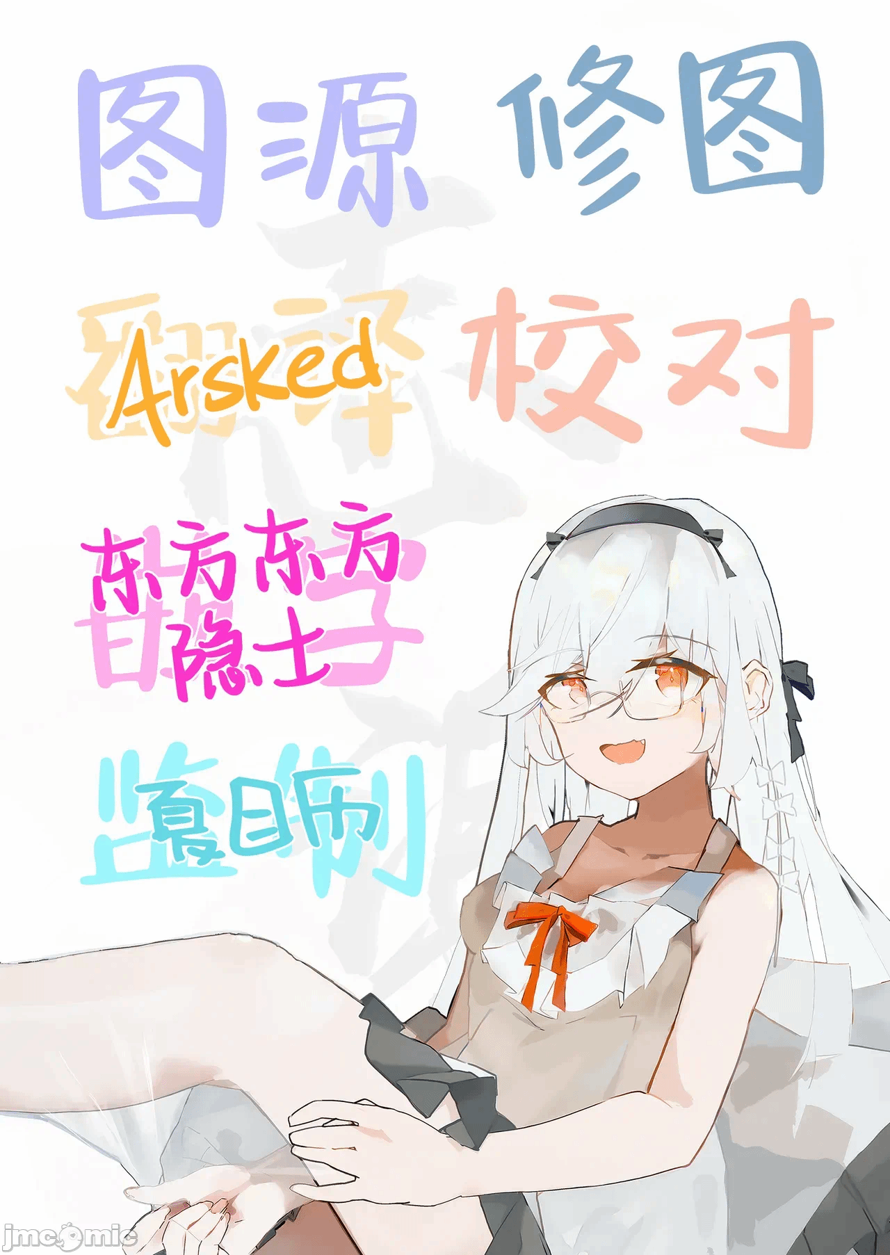 第1话 第 58 页