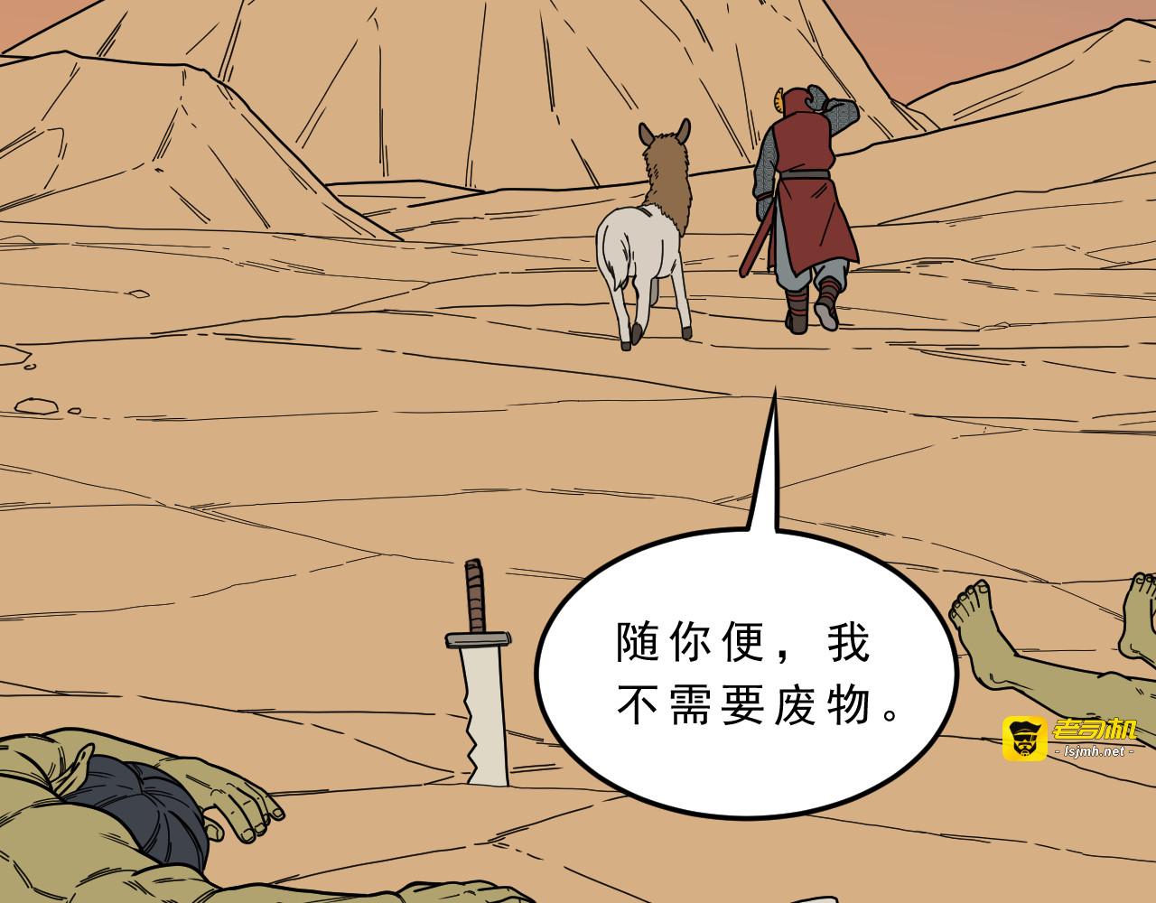 下 第 103 页