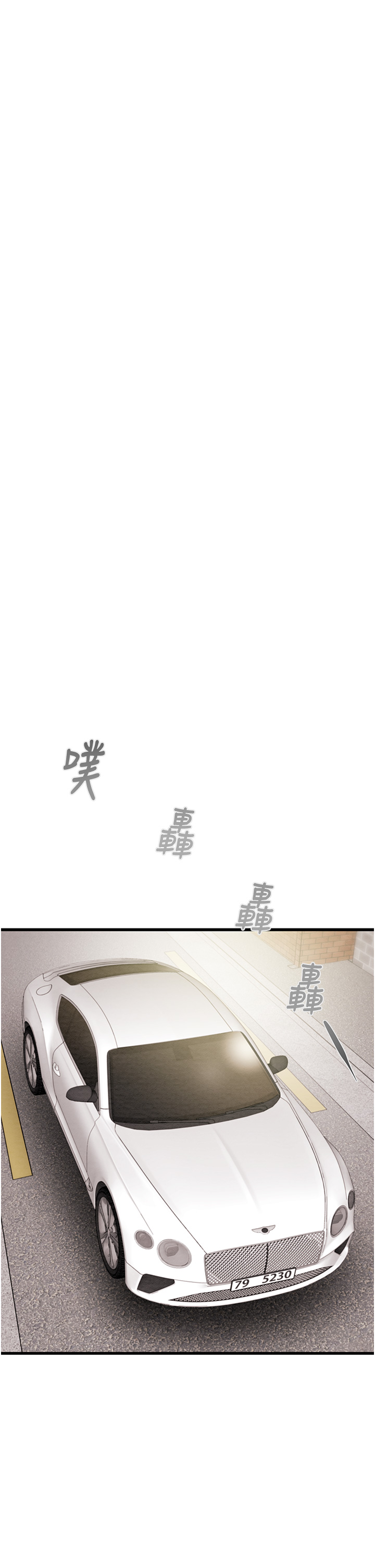 第29话 第 48 页